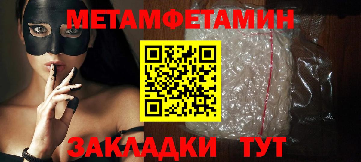 Амфетамин Premium Тара