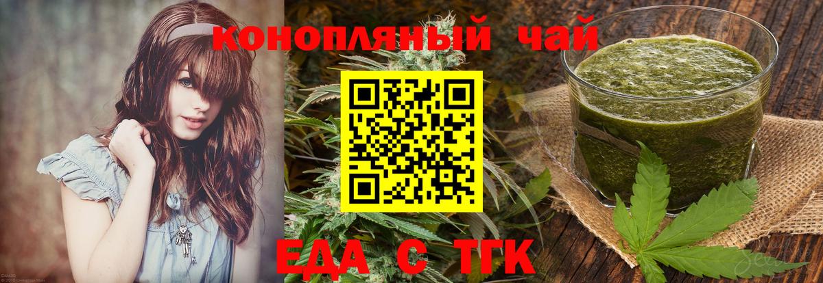 Тара  Canna-Cookies марихуана  Вход с VPN 