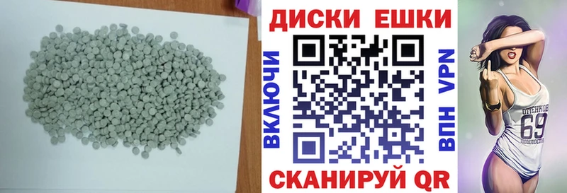 закладка  Тара  ЭКСТАЗИ XTC 