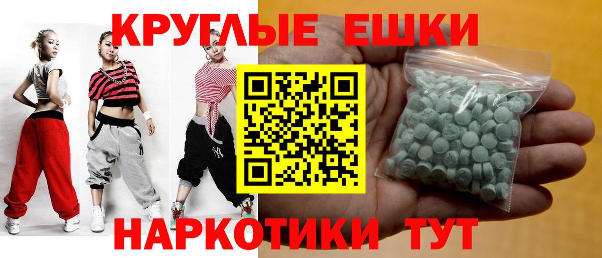Тара  ЭКСТАЗИ  Вход с VPN  ЭКСТАЗИ Дубай  ЭКСТАЗИ 99% 