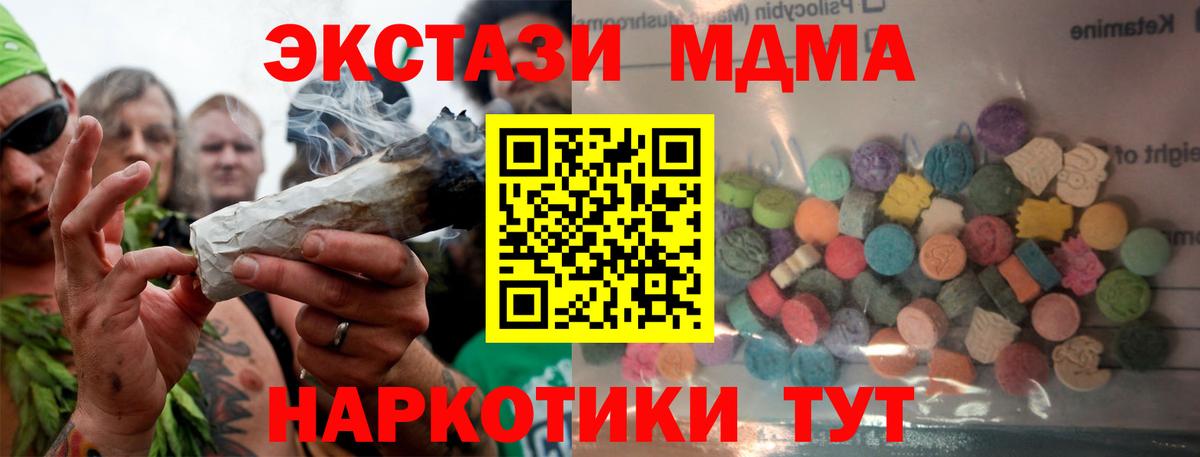 ЭКСТАЗИ 300 mg Тара