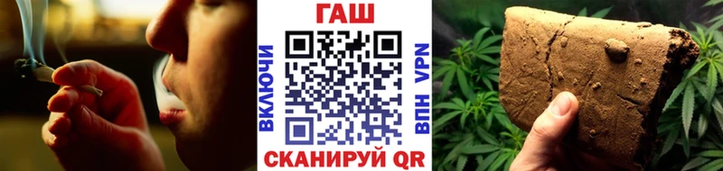закладка  Тара  ГАШИШ убойный 