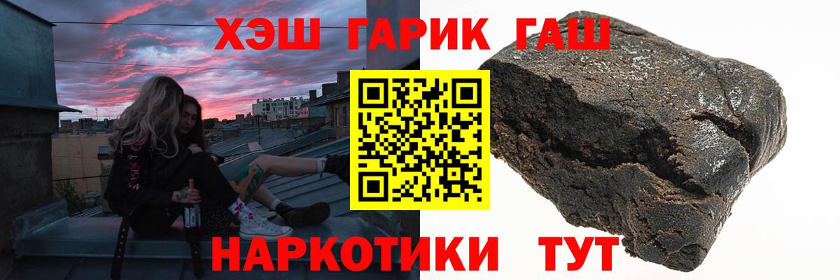 Гашиш индика сатива  Вход с VPN  Тара  ГАШИШ Ice-O-Lator 