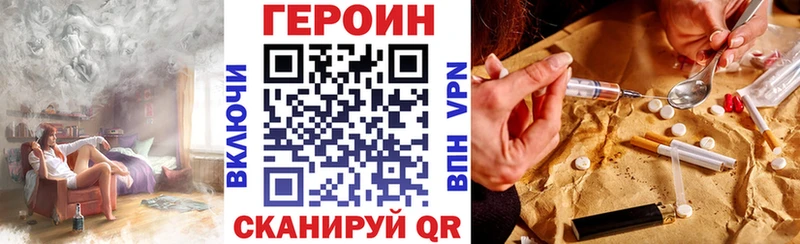 Героин гречка  Тара 