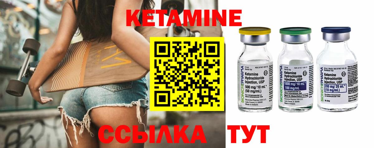 блэк спрут tor  Вход с VPN  Тара  КЕТАМИН ketamine 