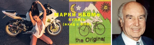 дживик Алексин