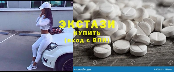 мескалин Алексеевка
