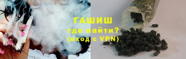 мескалин Алексеевка