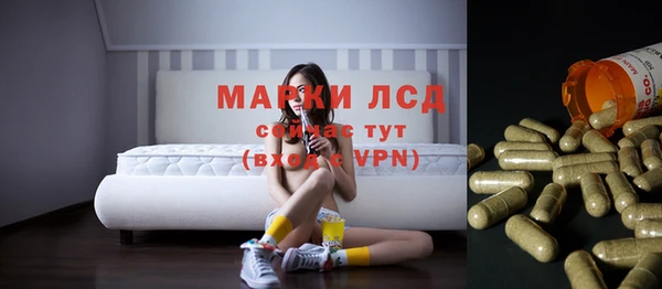 мескалин Алексеевка