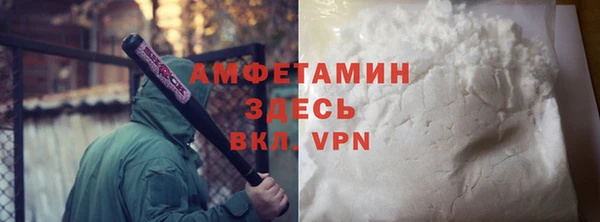 мескалин Алексеевка