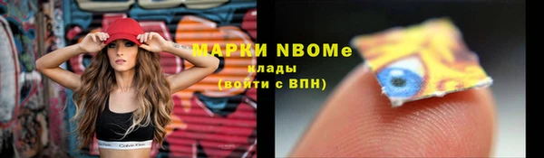 метамфетамин Семёнов