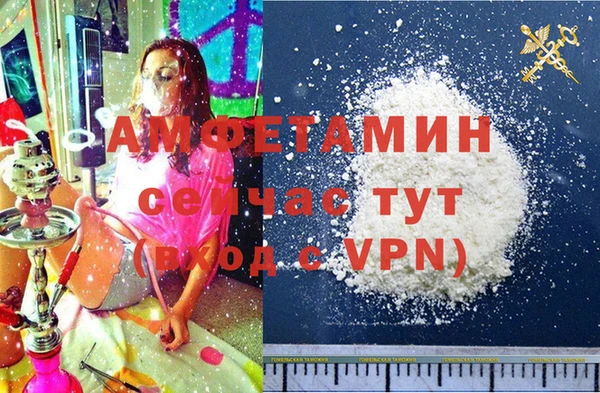 мескалин Алексеевка