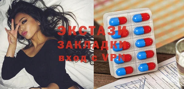 мескалин Алексеевка