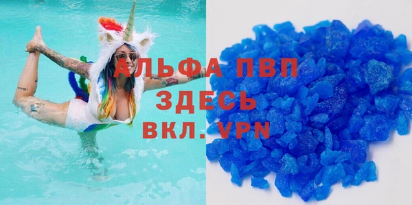 мескалин Алексеевка