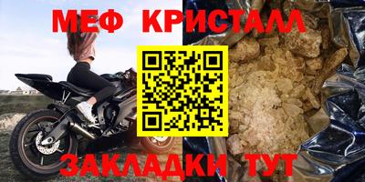 мескалин Ирбит