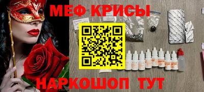 мескалин Ирбит