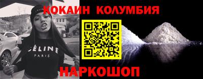 мескалин Ирбит