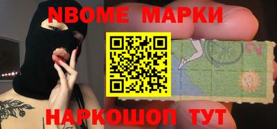 мескалин Ирбит