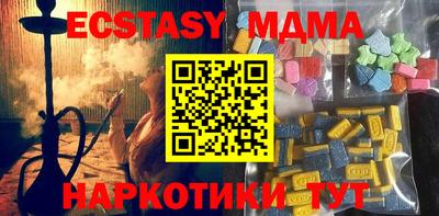 мескалин Ирбит