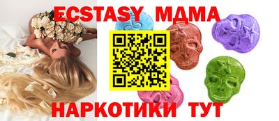 мяу мяу мука Ипатово