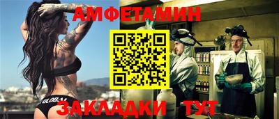мяу мяу мука Ипатово