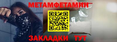 мяу мяу мука Ипатово