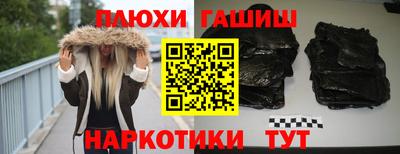 мяу мяу мука Ипатово