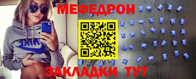 мяу мяу мука Ипатово