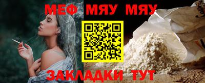 мескалин Ирбит