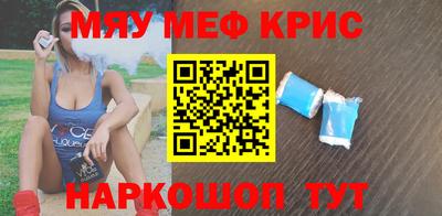 мяу мяу мука Ипатово