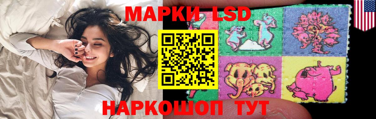 Лсд 25 экстази кислота  МЕГА ссылка  Тара  Вход с VPN  ЛСД экстази ecstasy 