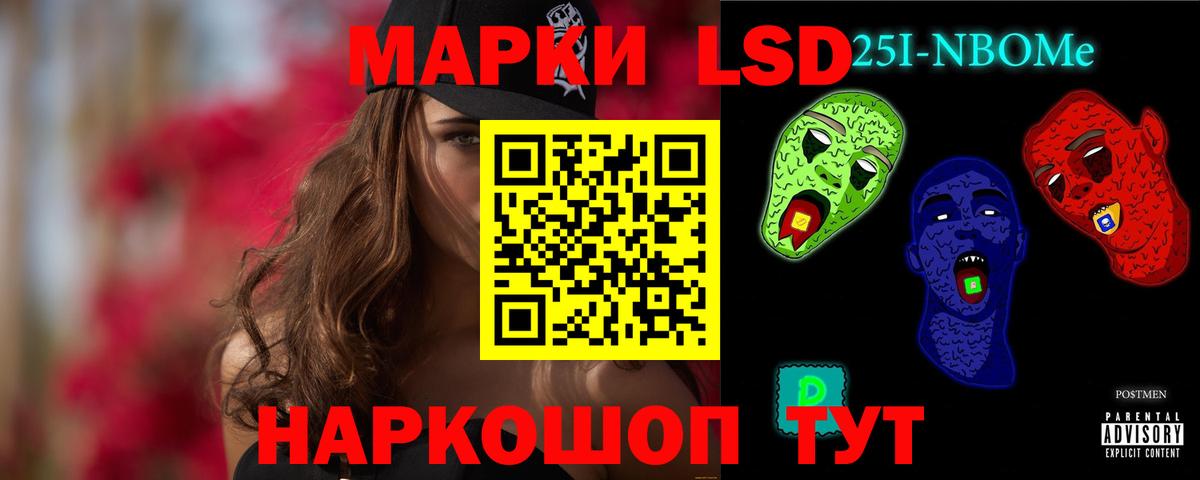 Лсд 25 экстази ecstasy Тара