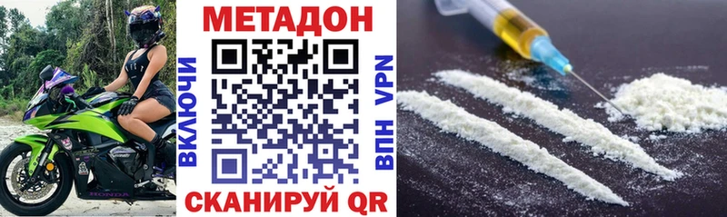 купить наркотики сайты  Тара  Метадон кристалл 