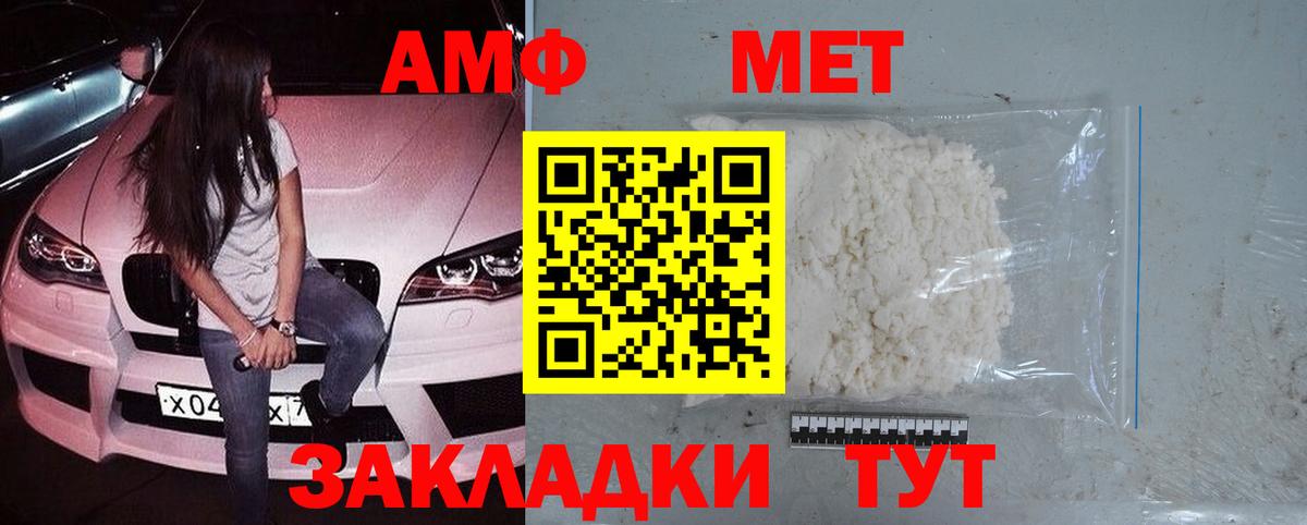 Первитин Декстрометамфетамин 99.9%  Вход с VPN  Тара 