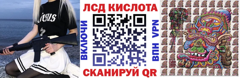 блэк спрут вход  Тара  Марки 25I-NBOMe 1500мкг 