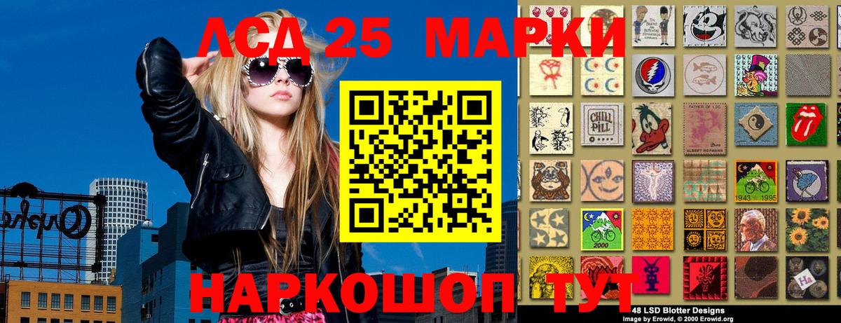 Тара  Марки 25I-NBOMe  Вход с VPN  Марки NBOMe 1,5мг  Марки NBOMe 1,5мг 