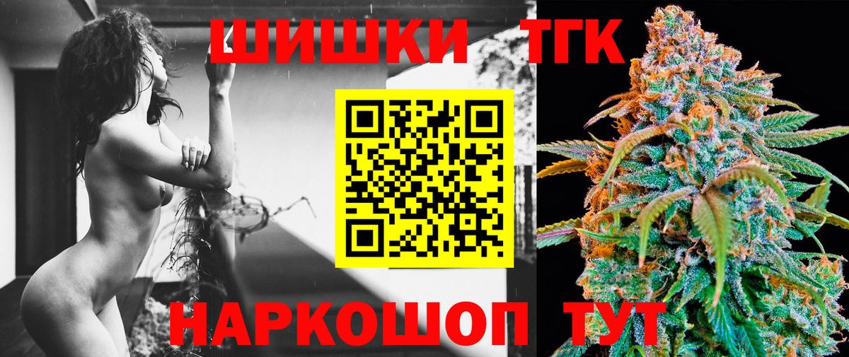 Конопля план Тара